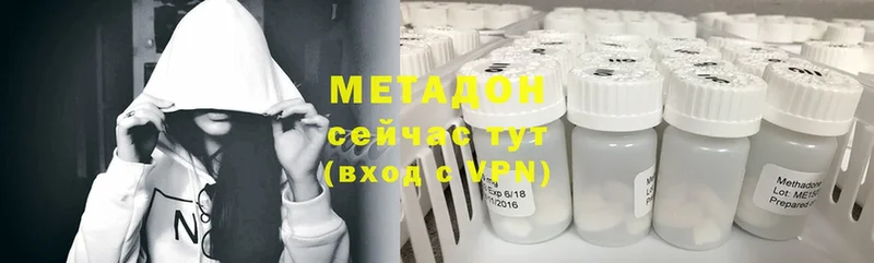 Где можно купить наркотики Ачинск МАРИХУАНА  Мефедрон  АМФ  ГАШИШ  Cocaine 