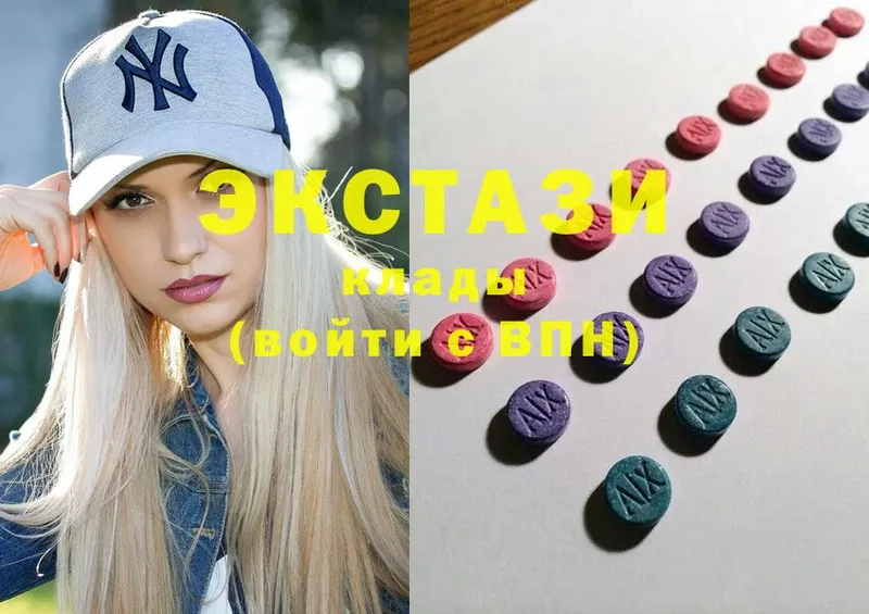 Экстази 300 mg  Ачинск 